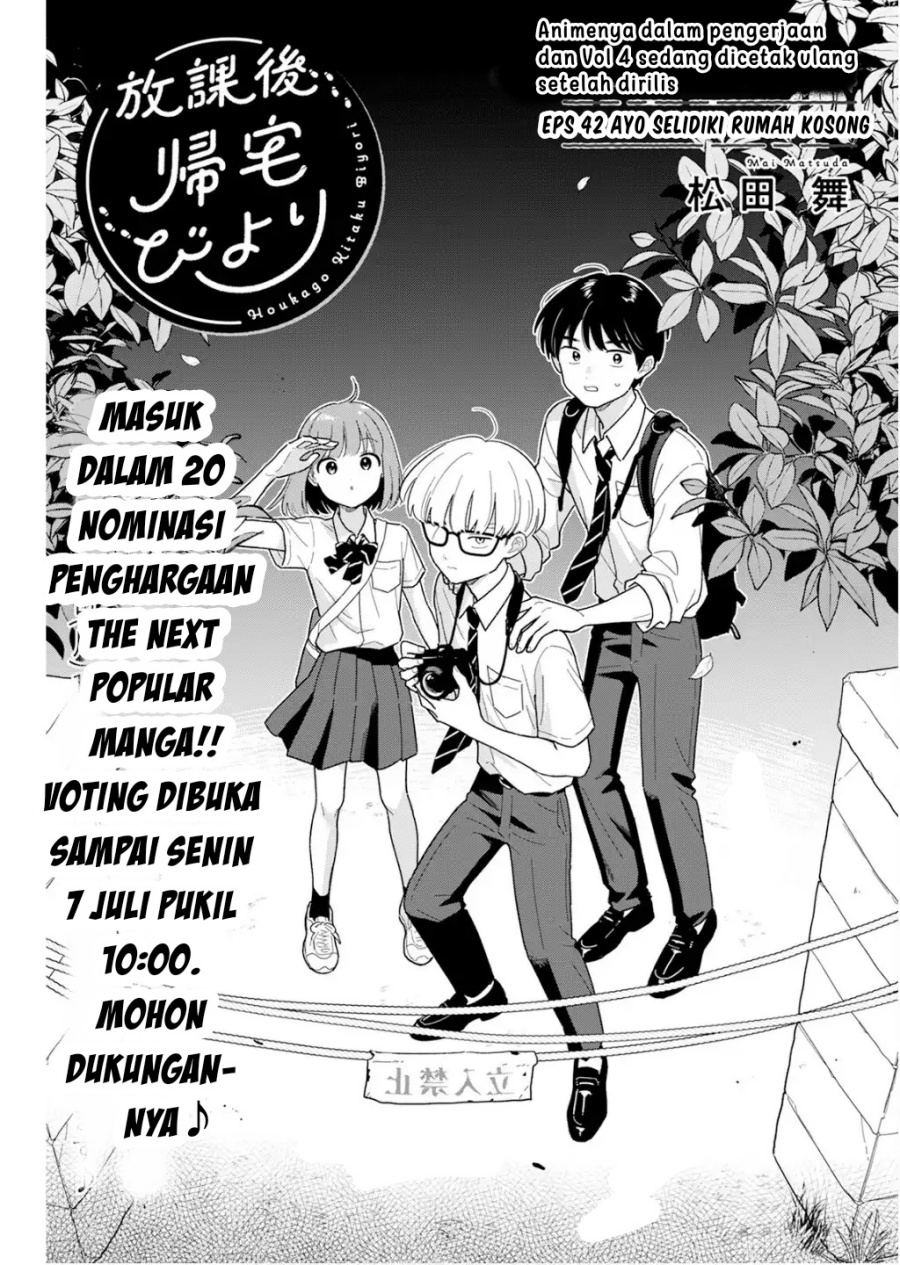 Houkago Kitaku Biyori Chapter 42 Gambar 1
