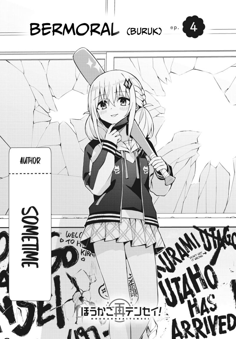 Houkago Saitensei! Chapter 04 Gambar 3
