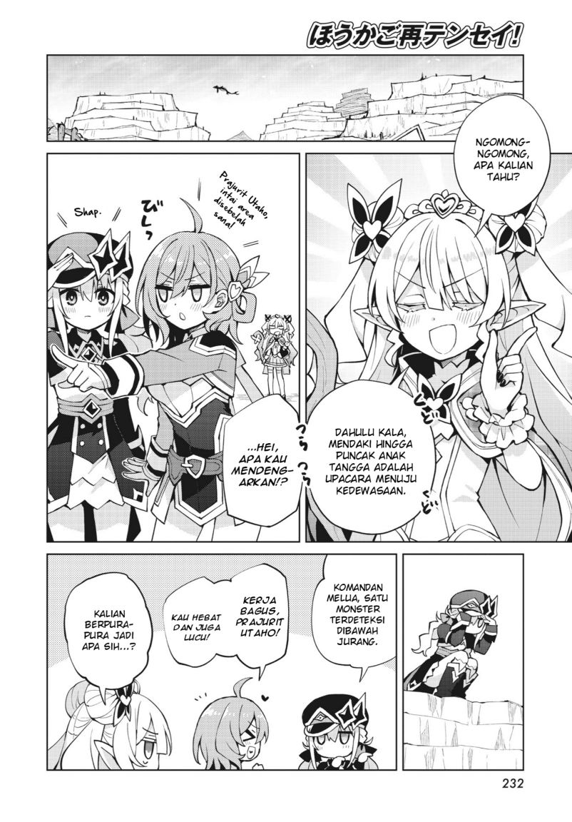 Houkago Saitensei! Chapter 04 Gambar 8