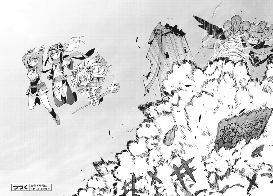 Houkago Saitensei! Chapter 04 Gambar 23
