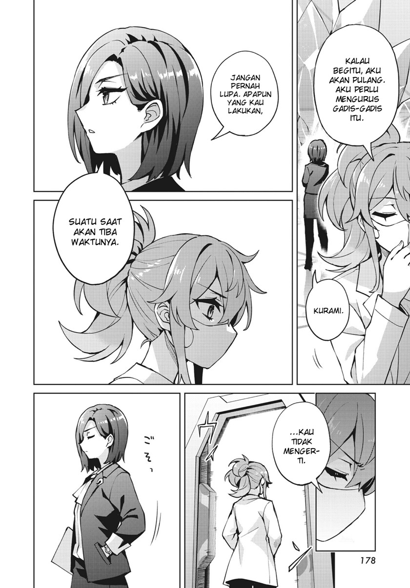 Houkago Saitensei! Chapter 06 Gambar 17