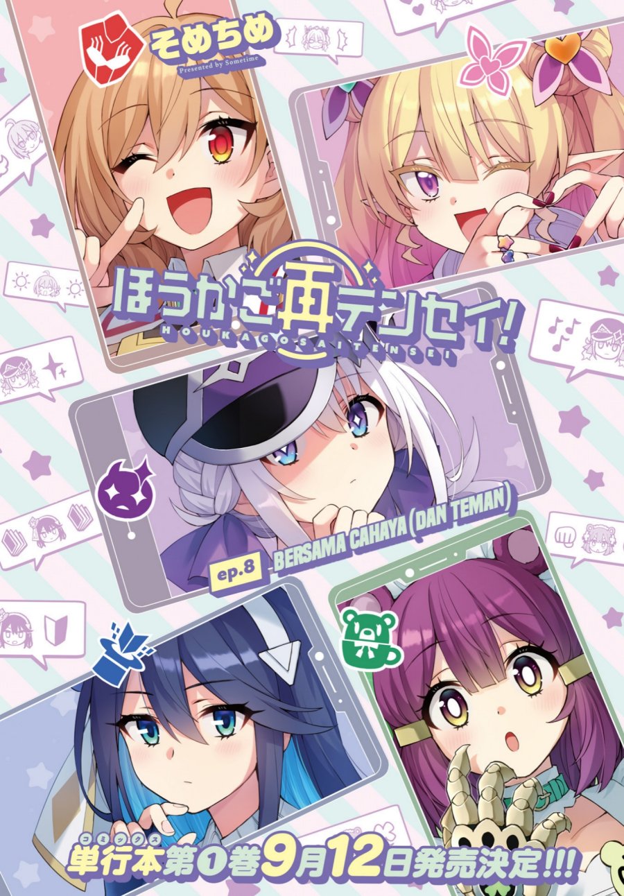 Houkago Saitensei! Chapter 08 Gambar 4