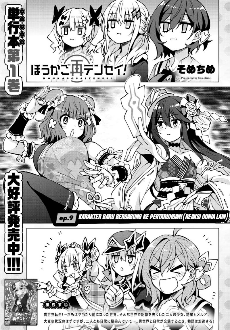 Houkago Saitensei! Chapter 09 Gambar 7