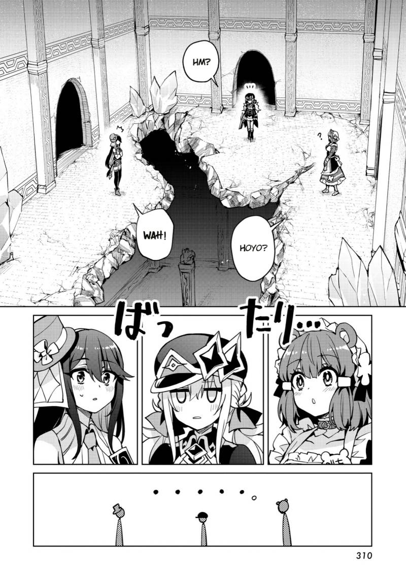 Houkago Saitensei! Chapter 09 Gambar 25