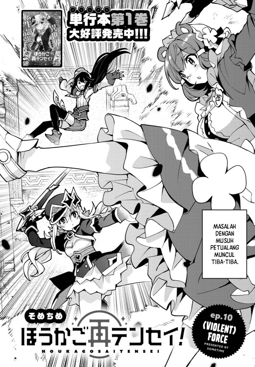 Houkago Saitensei! Chapter 10 Gambar 4