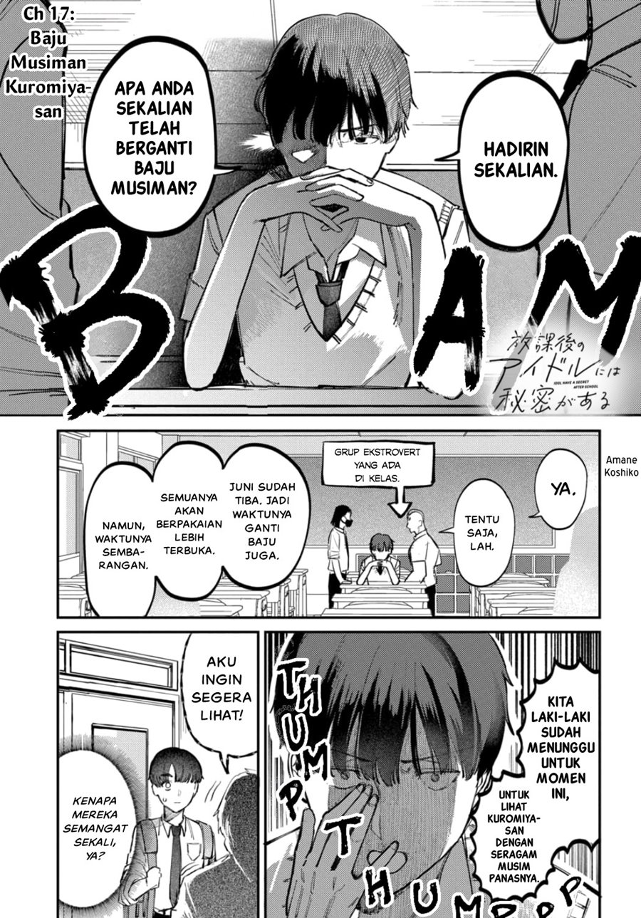 Houkago no Idol ni wa Himitsu ga aru Chapter 17 Gambar 1
