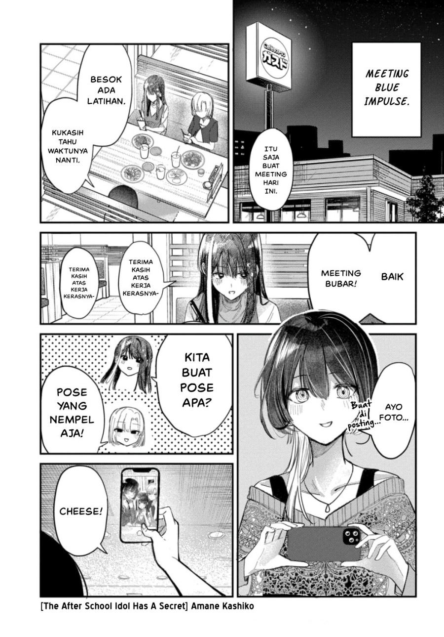 Houkago no Idol ni wa Himitsu ga aru Chapter 21 Gambar 1