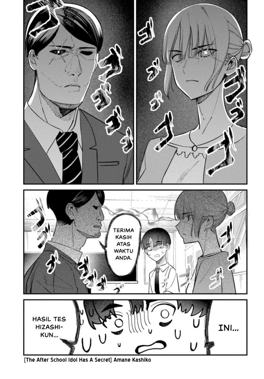 Houkago no Idol ni wa Himitsu ga aru Chapter 23 Gambar 1