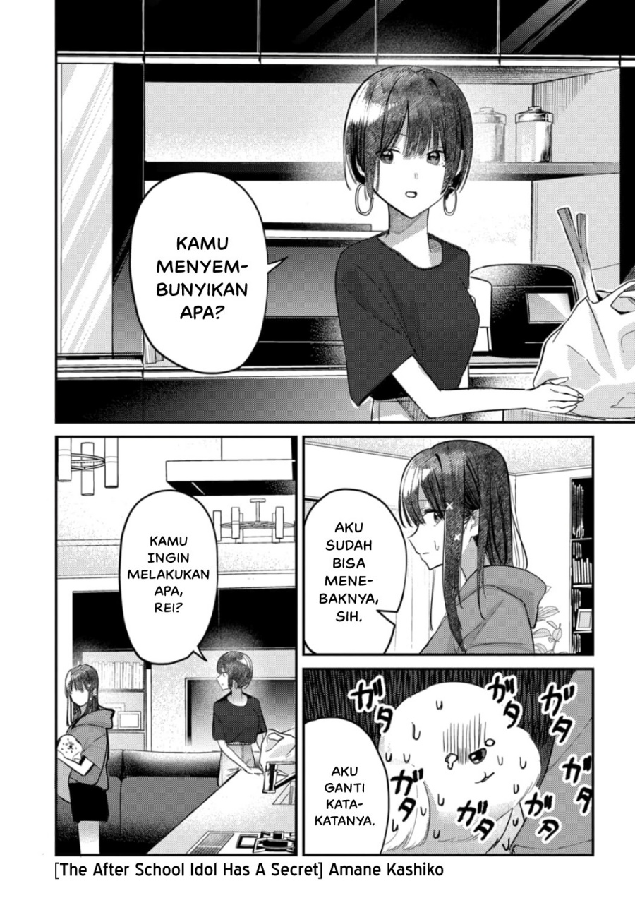 Houkago no Idol ni wa Himitsu ga aru Chapter 24 Gambar 2