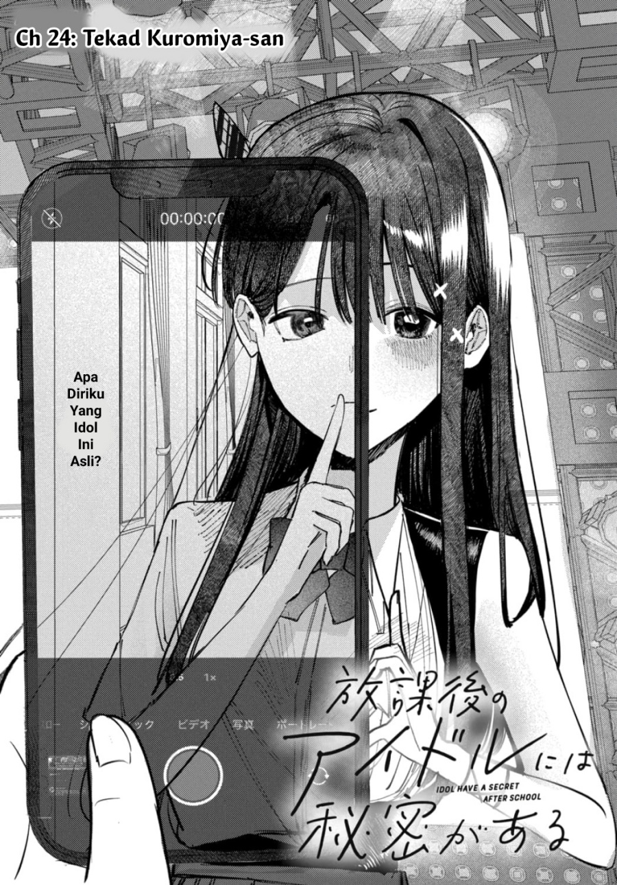 Houkago no Idol ni wa Himitsu ga aru Chapter 24 Gambar 5
