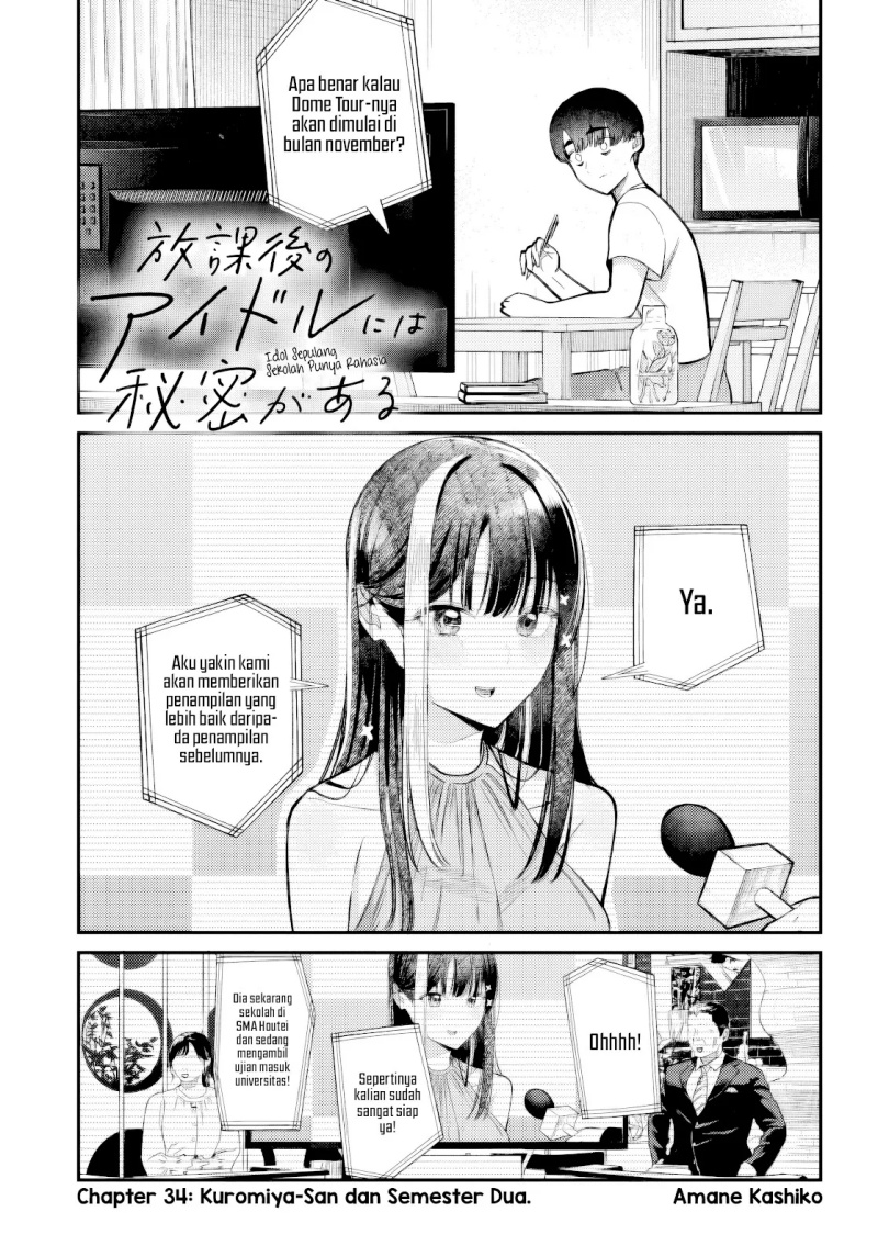 Houkago no Idol ni wa Himitsu ga aru Chapter 34 Gambar 2
