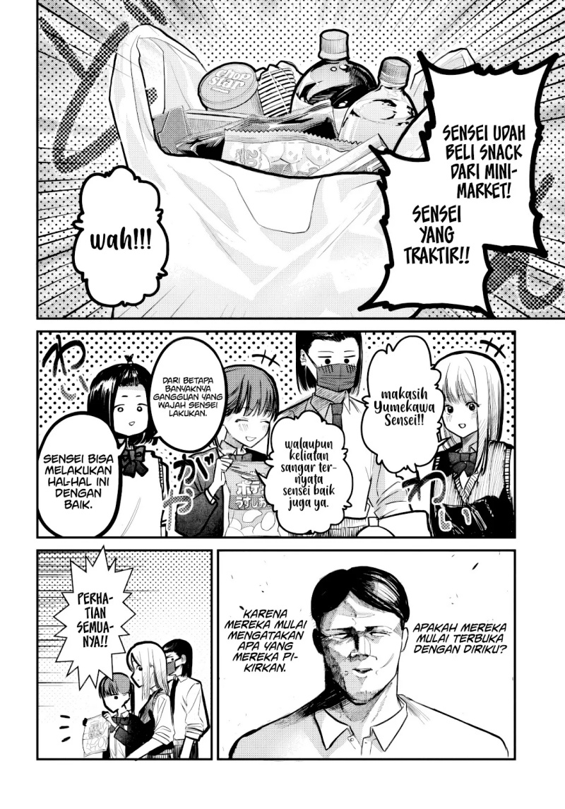 Houkago no Idol ni wa Himitsu ga aru Chapter 39 Gambar 3