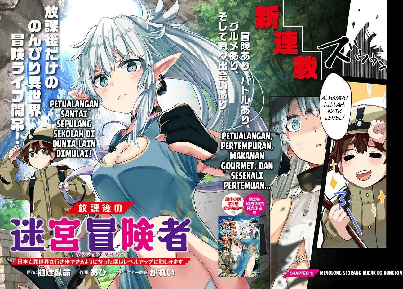 Houkago no Meikyuu Boukensha: Nippon to Isekai wo Ikiki Dekiru You ni Natta Boku wa Level Up ni Isoshimi Masu Chapter 01 Gambar 3