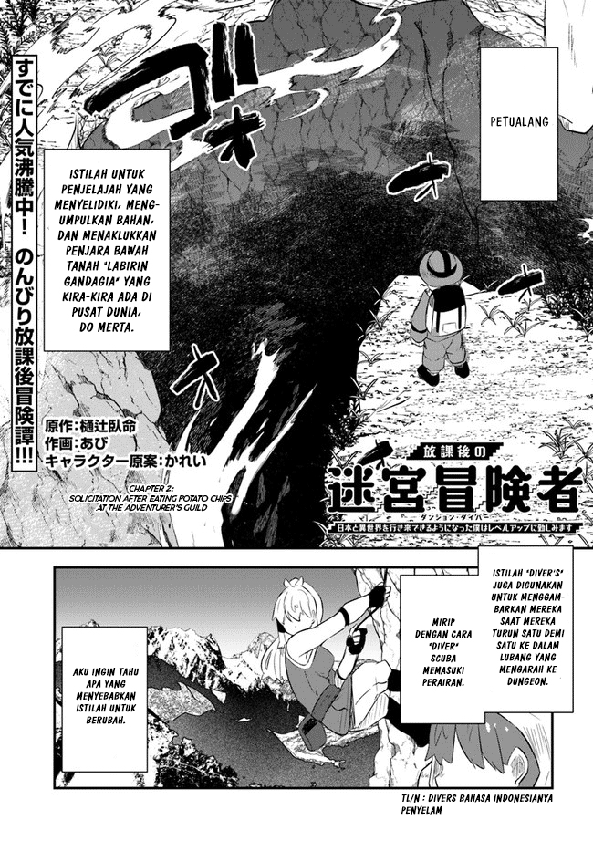 Houkago no Meikyuu Boukensha: Nippon to Isekai wo Ikiki Dekiru You ni Natta Boku wa Level Up ni Isoshimi Masu Chapter 02 Gambar 2