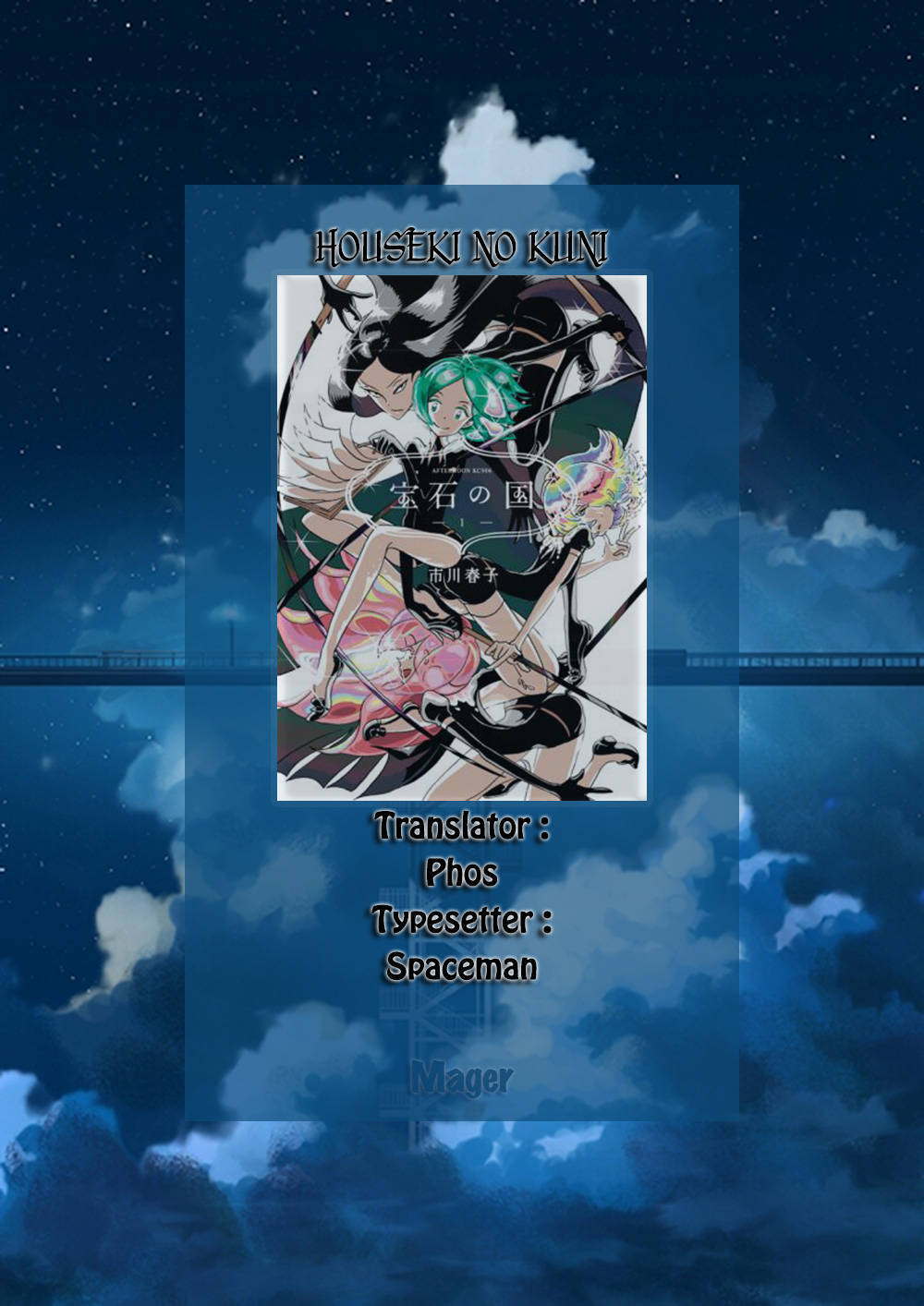 Houseki no Kuni Chapter 05 Gambar 1