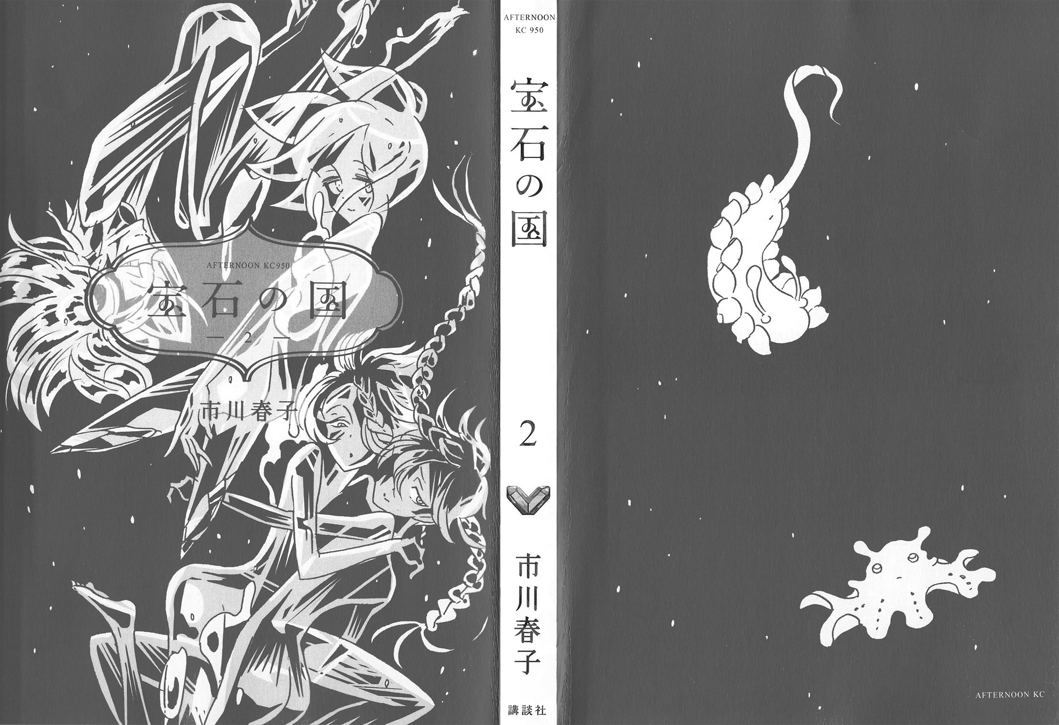 Houseki no Kuni Chapter 07 Gambar 2