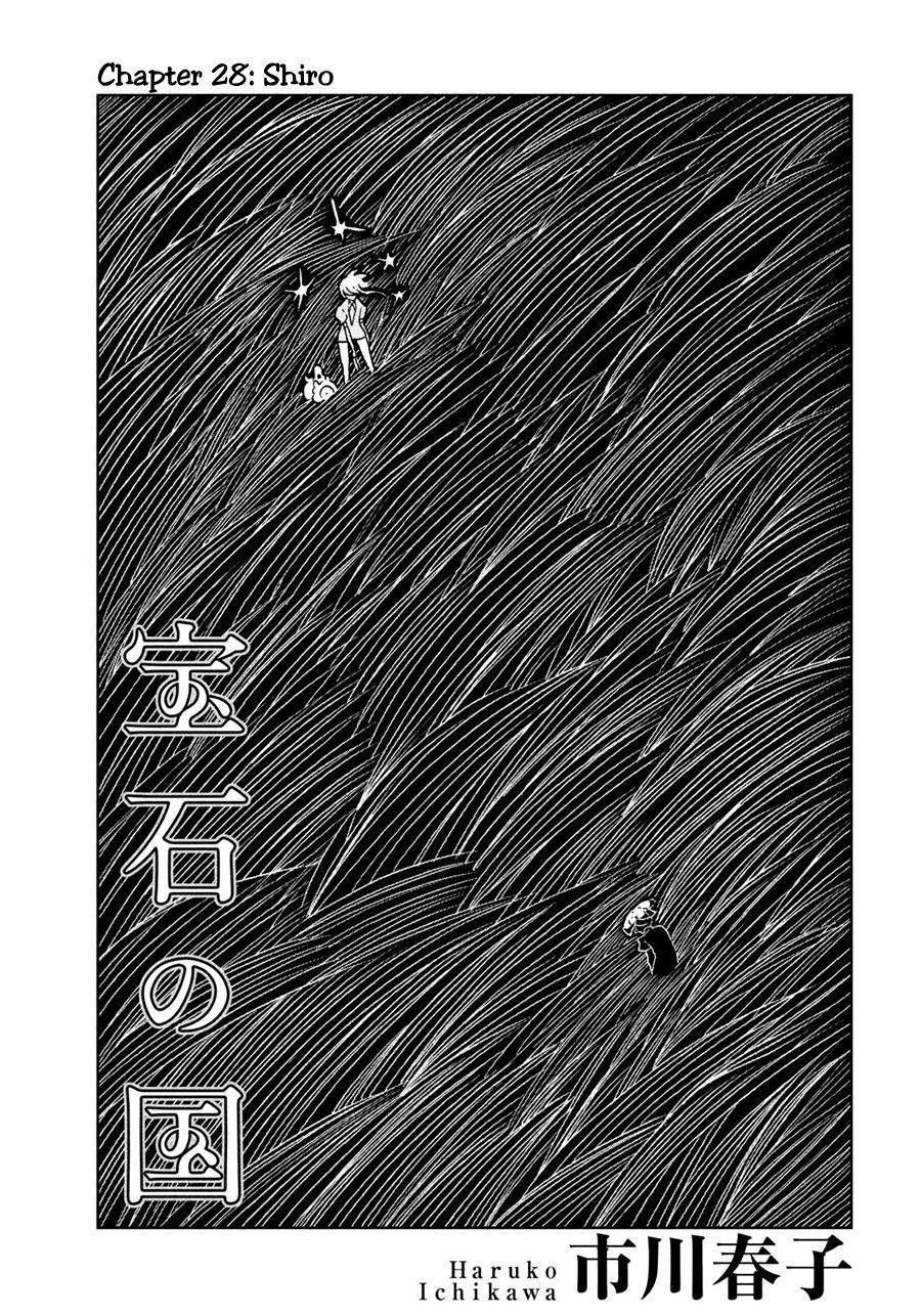 Houseki no Kuni Chapter 28 Gambar 2