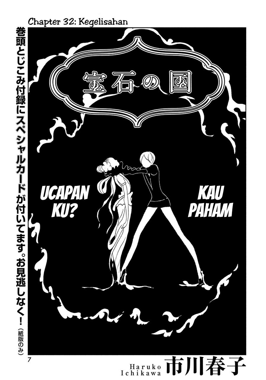 Houseki no Kuni Chapter 32 Gambar 2