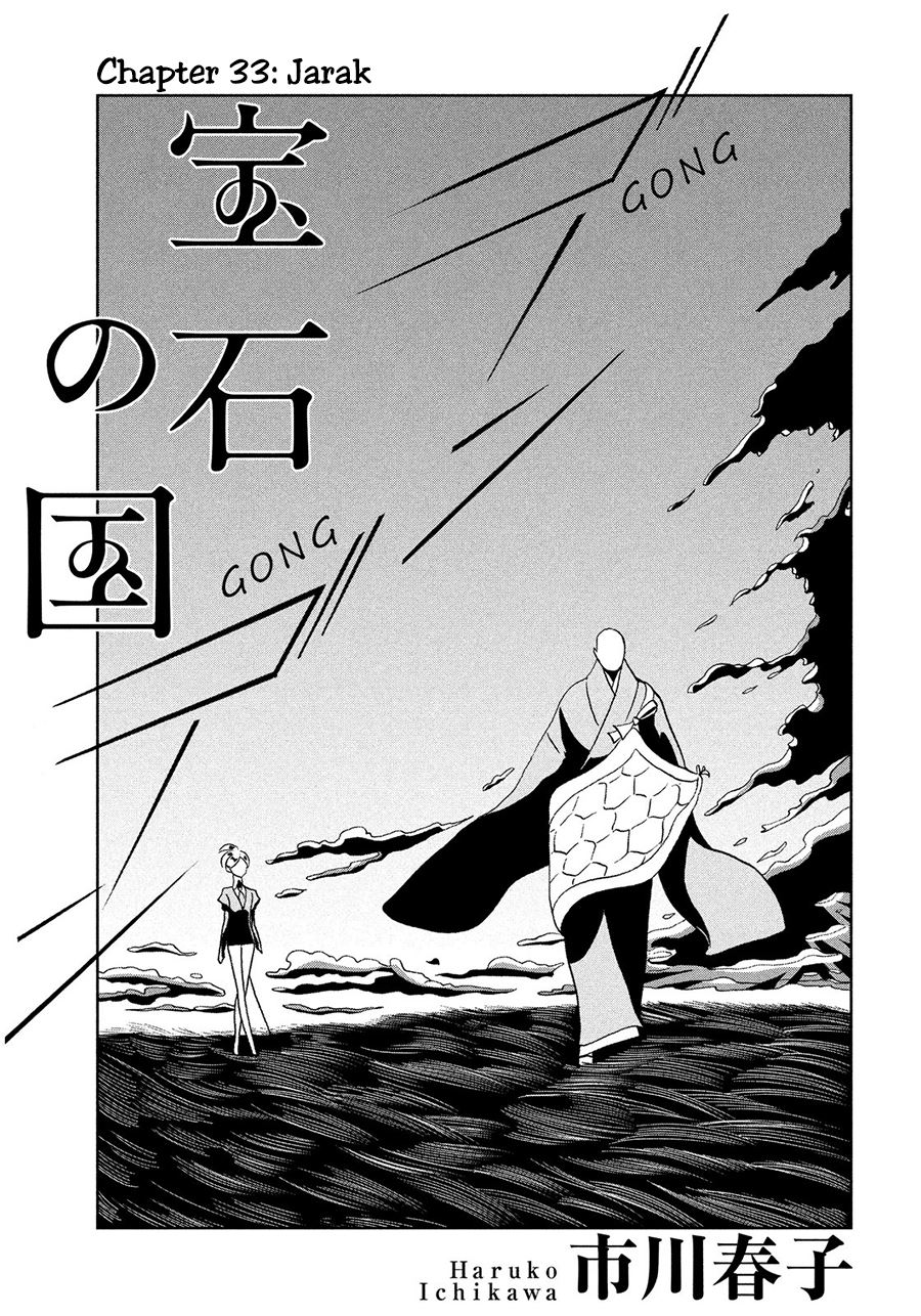 Houseki no Kuni Chapter 33 Gambar 2