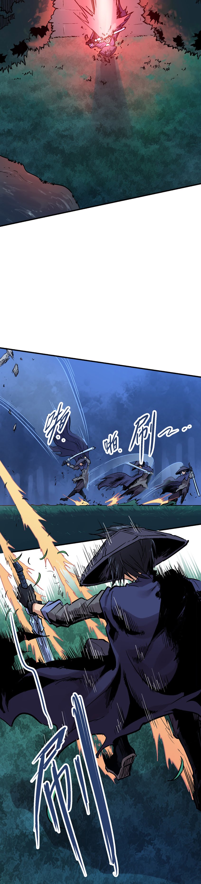 Houtu Chapter 03.2 Gambar 4