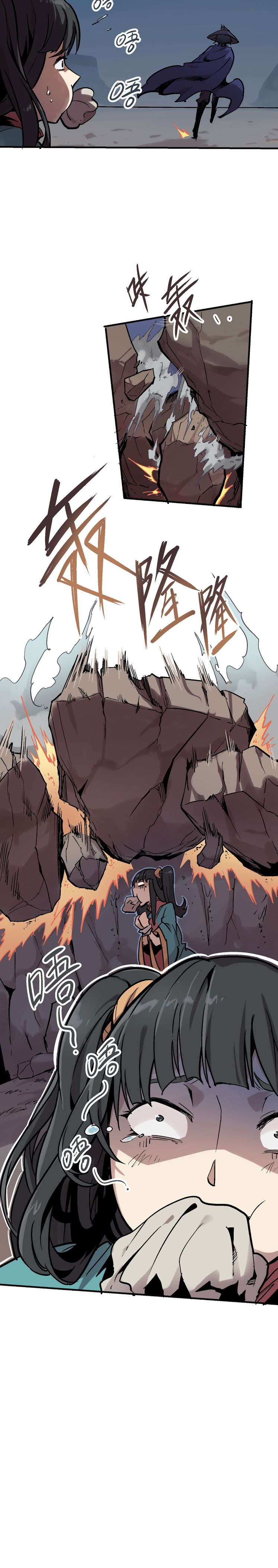 Houtu Chapter 03.2 Gambar 22
