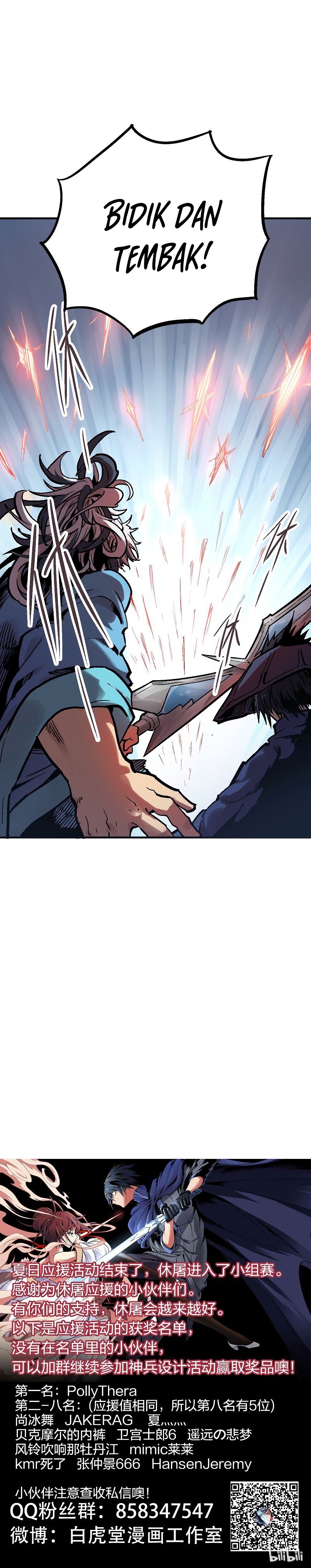 Houtu Chapter 05.2 Gambar 16