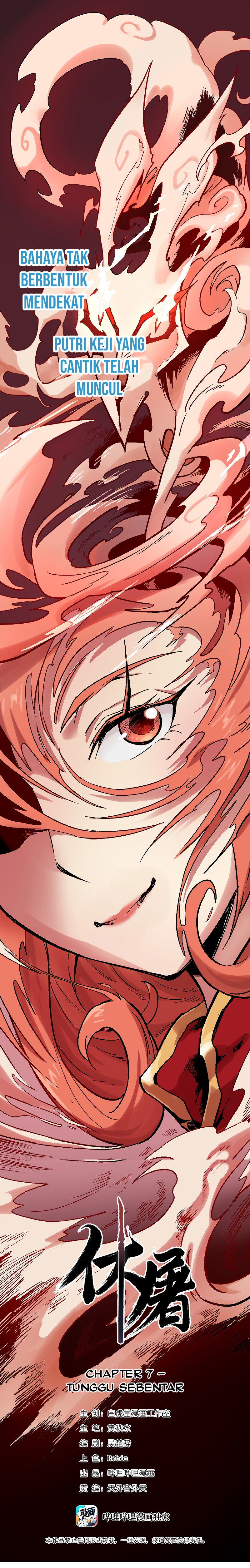 Houtu Chapter 07.1 Gambar 3