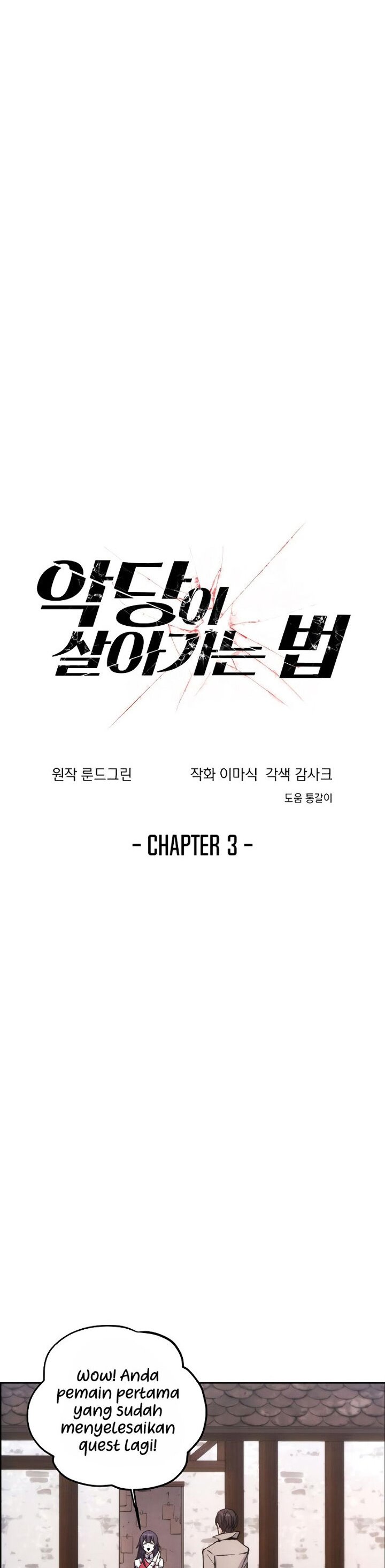 How to Live as a Villain Chapter 03 Gambar 11