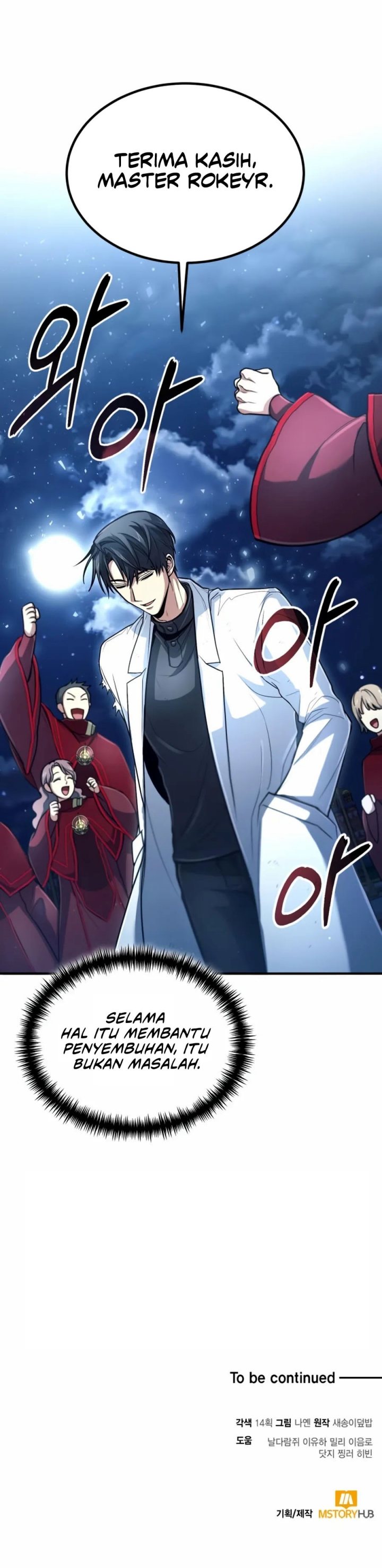 How to Live as an Illegal Healer Chapter 32 Gambar 17