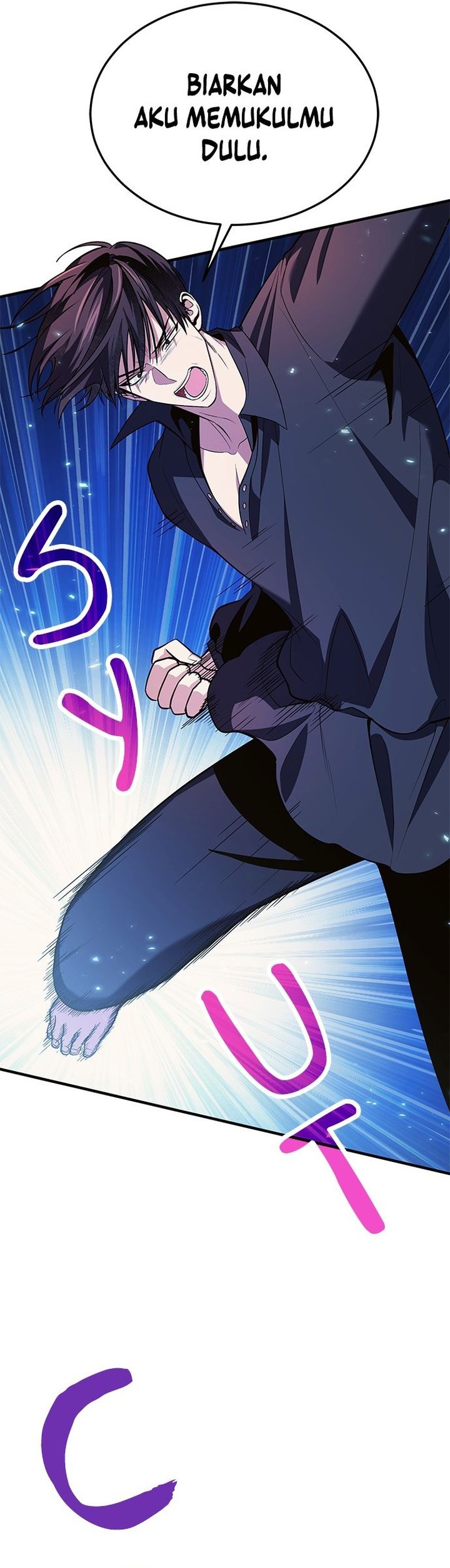 How to Live as an Illegal Healer Chapter 77 Gambar 5