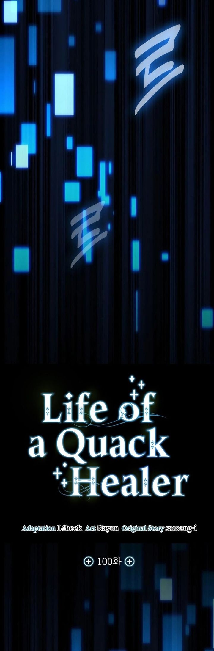 How to Live as an Illegal Healer Chapter 100 Gambar 8