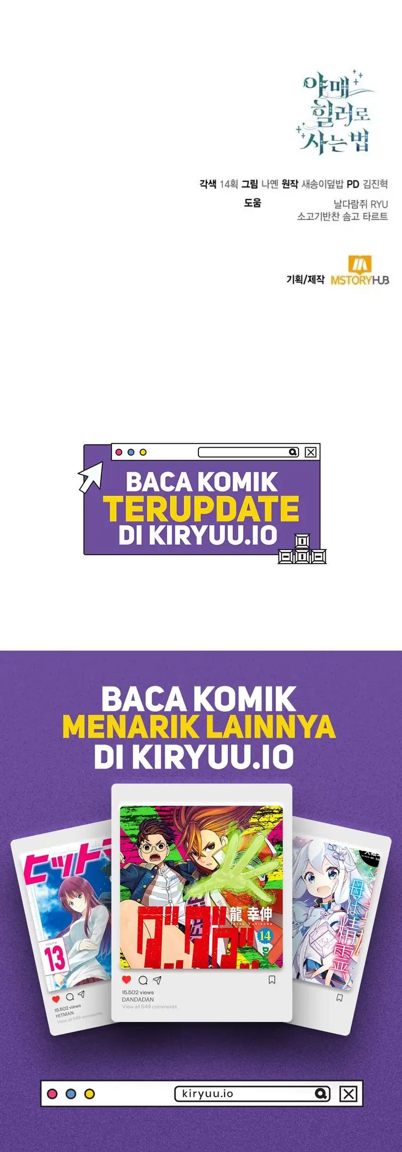 How to Live as an Illegal Healer Chapter 121 Gambar 24