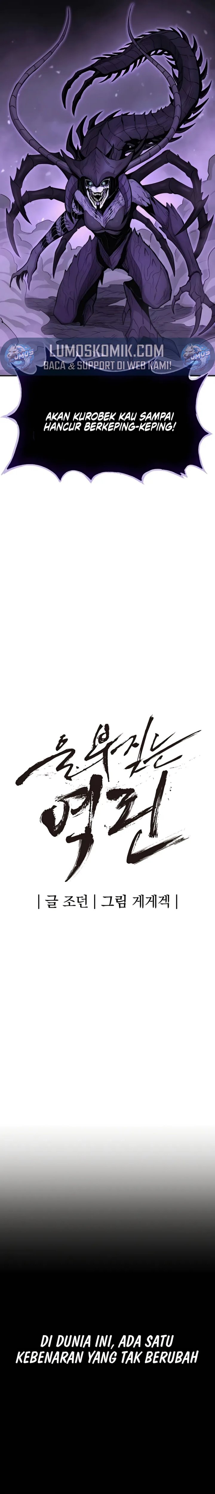 Howling Dragon (The Wailing Perversion) Chapter 67 Gambar 6