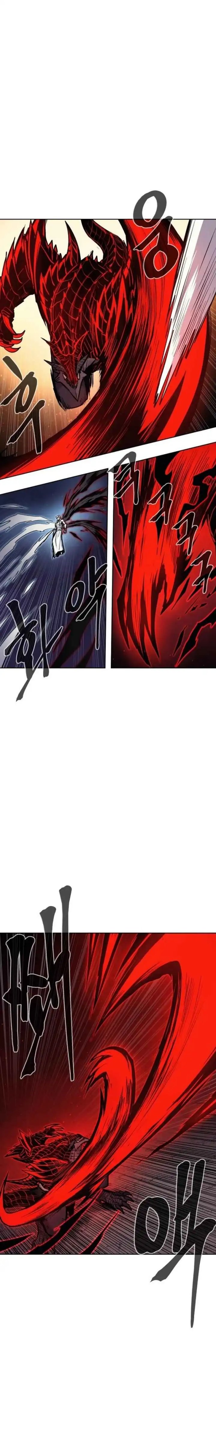 Howling Dragon (The Wailing Perversion) Chapter 79 Gambar 28