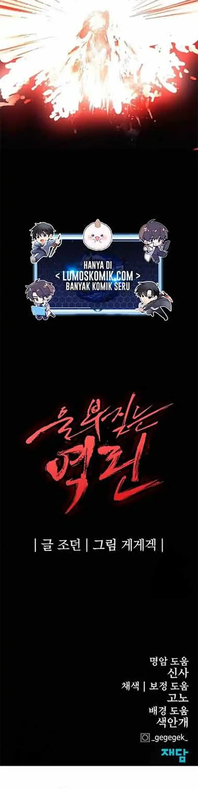 Howling Dragon (The Wailing Perversion) Chapter 81 Gambar 24