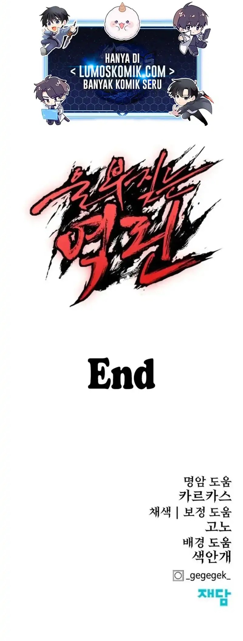 Howling Dragon (The Wailing Perversion) Chapter 83 Gambar 19