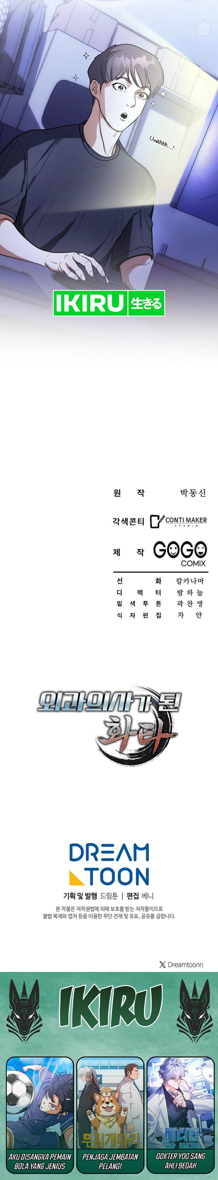 Hu Tao Becomes a Surgeon Chapter 05 Gambar 30