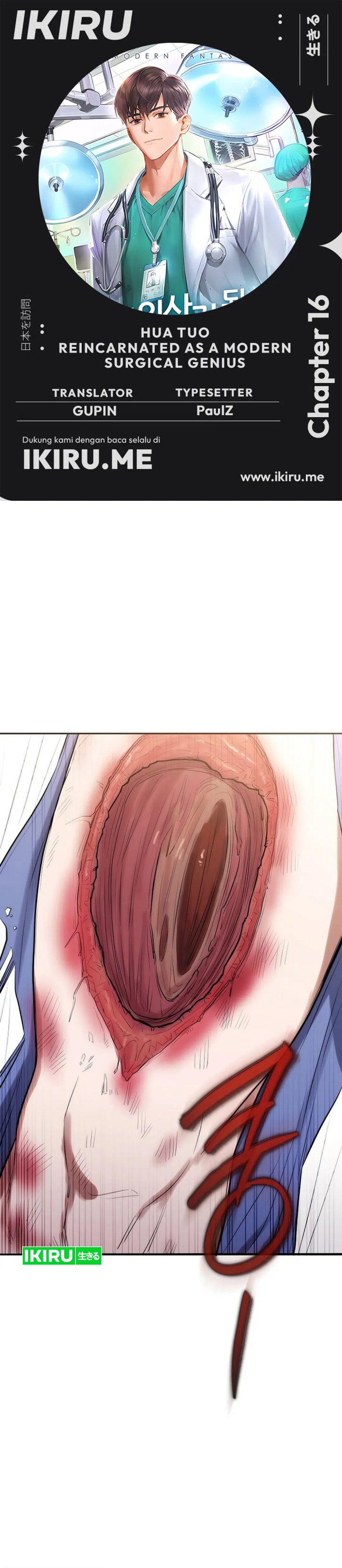 Hu Tao Becomes a Surgeon Chapter 16 Gambar 1