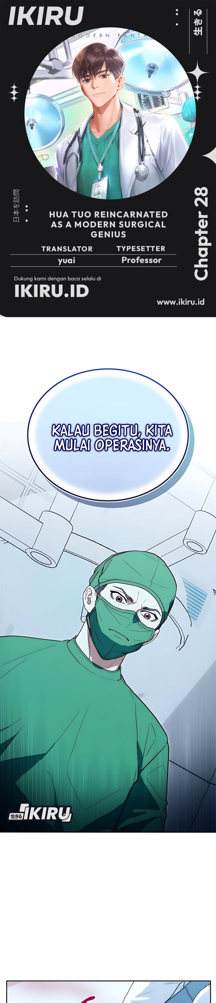 Hu Tao Becomes a Surgeon Chapter 28 Gambar 1