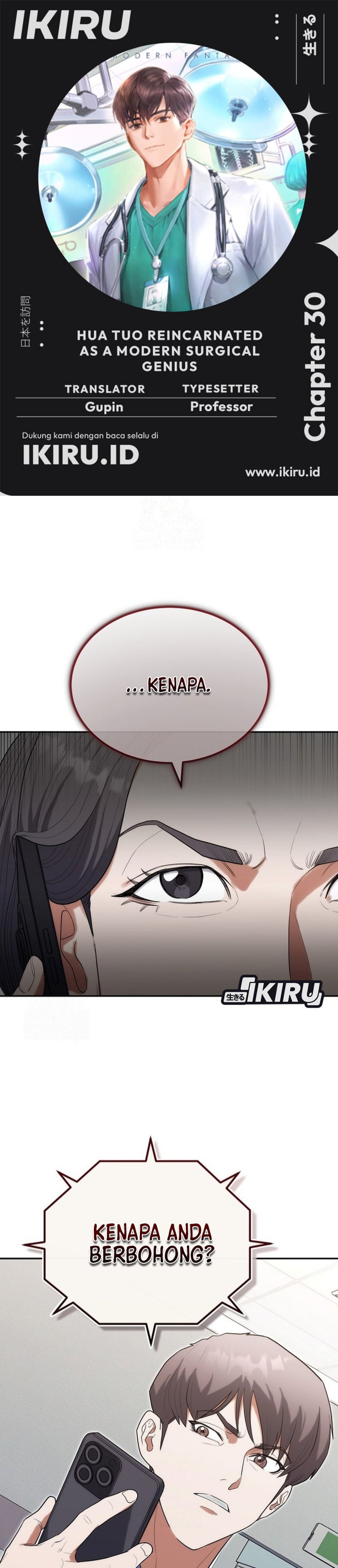 Hu Tao Becomes a Surgeon Chapter 30 Gambar 1