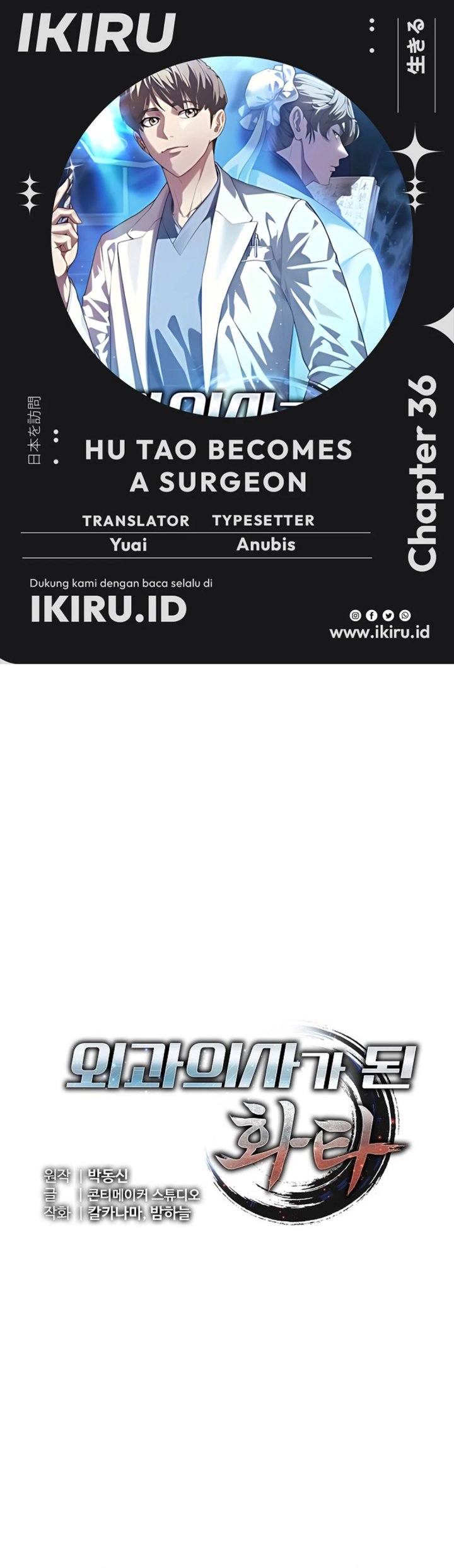 Hu Tao Becomes a Surgeon Chapter 36 Gambar 1