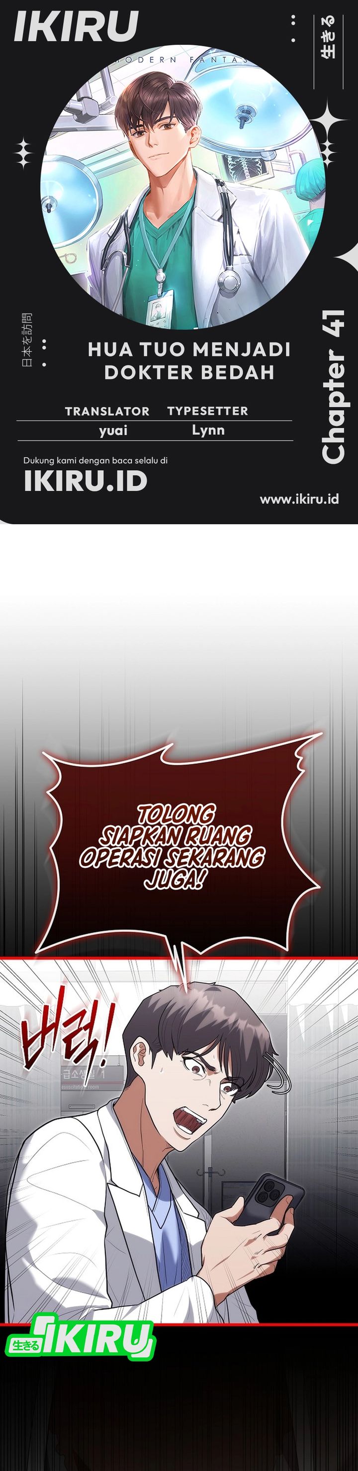 Hu Tao Becomes a Surgeon Chapter 41 Gambar 1