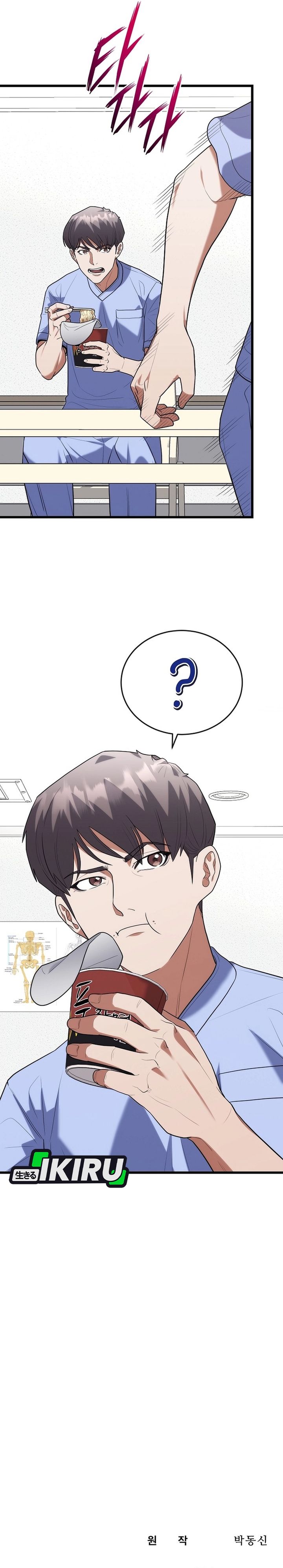 Hu Tao Becomes a Surgeon Chapter 41 Gambar 32