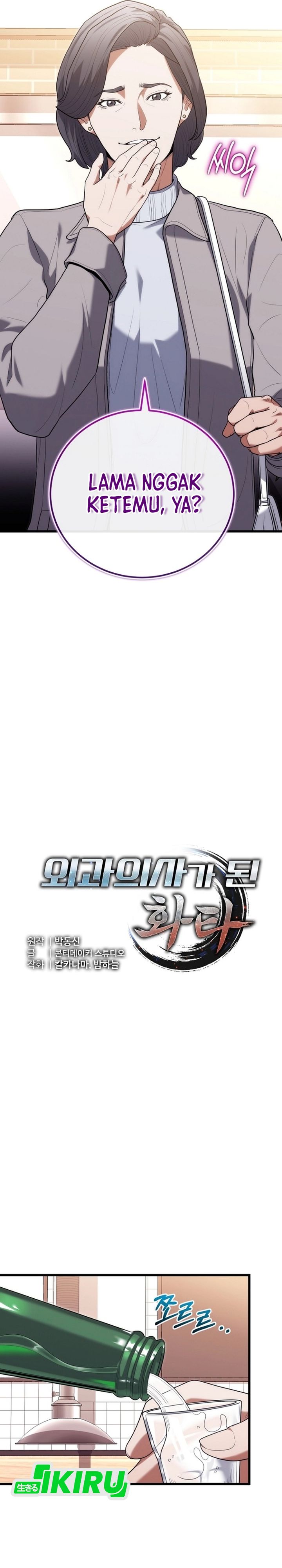 Hu Tao Becomes a Surgeon Chapter 44 Gambar 7