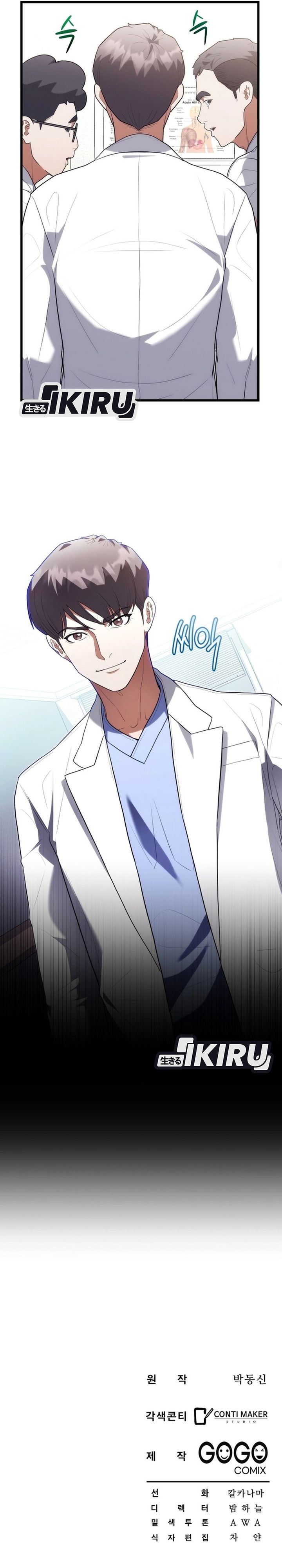 Hu Tao Becomes a Surgeon Chapter 44 Gambar 28