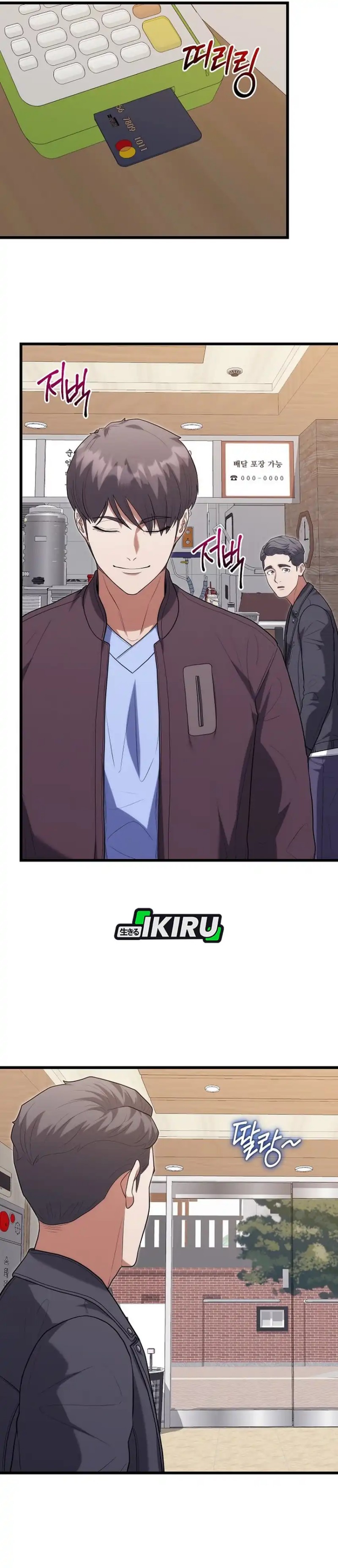 Hu Tao Becomes a Surgeon Chapter 47 Gambar 6