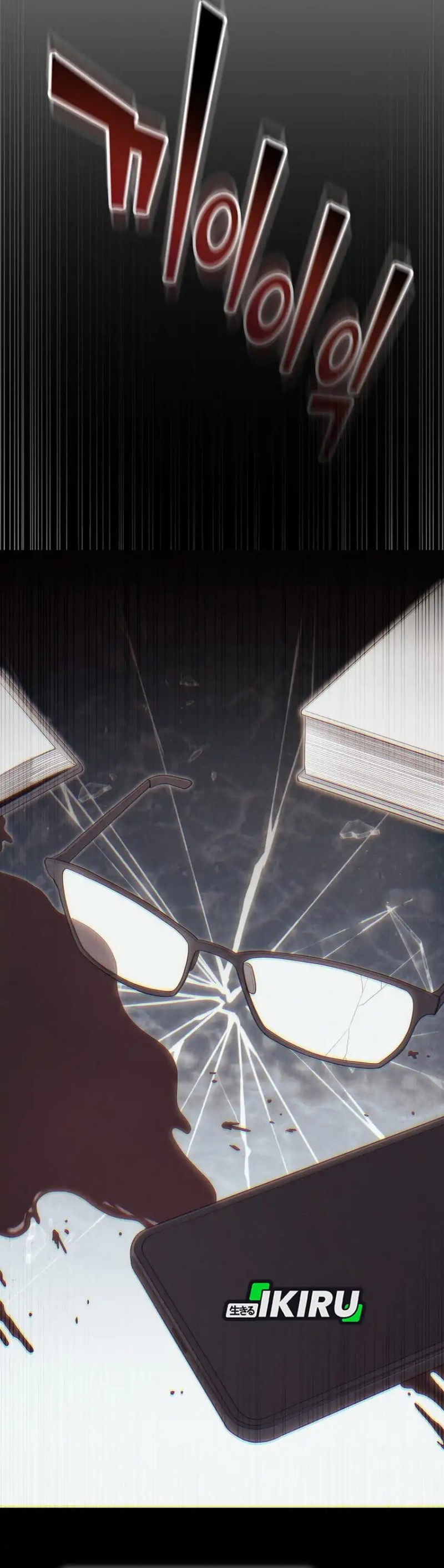 Hu Tao Becomes a Surgeon Chapter 47 Gambar 17