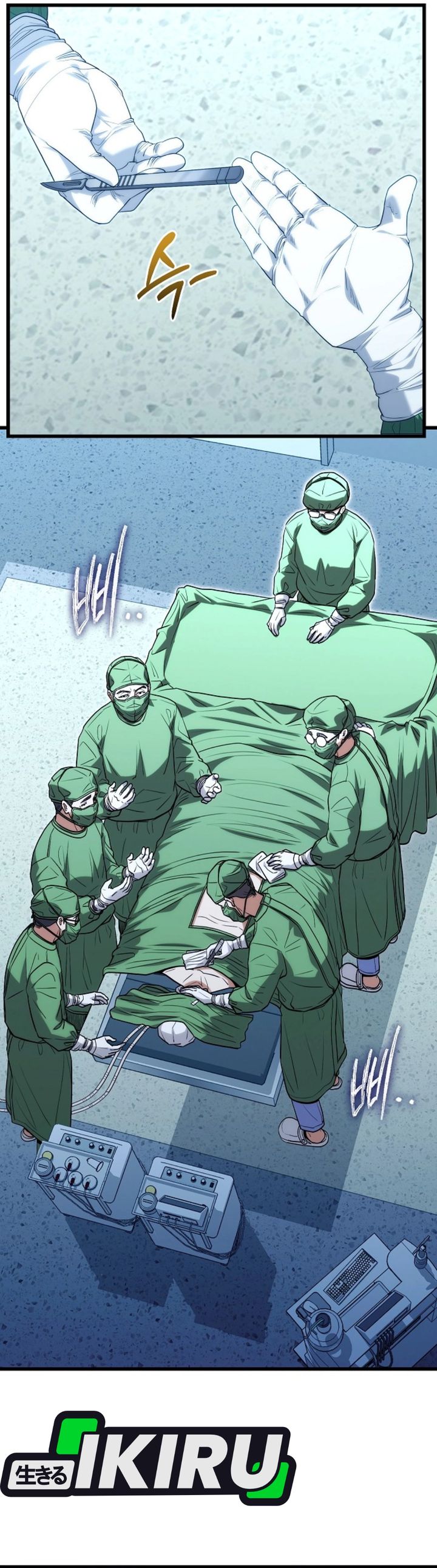 Hu Tao Becomes a Surgeon Chapter 48 Gambar 22