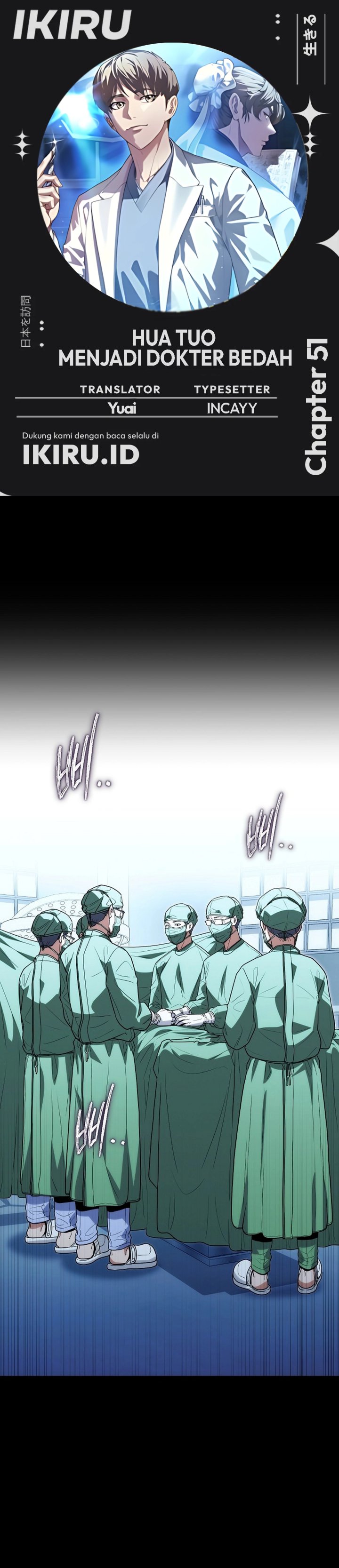 Hu Tao Becomes a Surgeon Chapter 51 Gambar 1