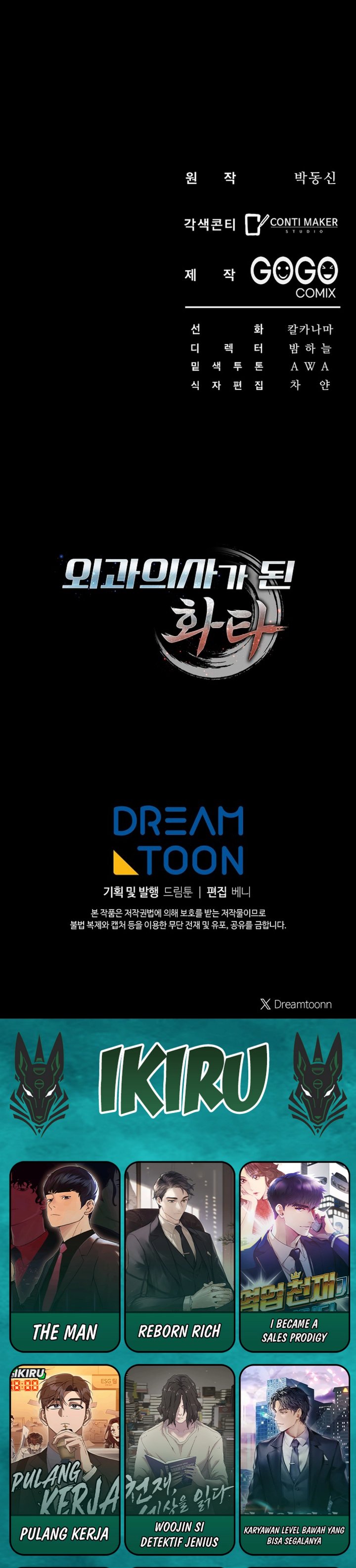 Hu Tao Becomes a Surgeon Chapter 51 Gambar 36